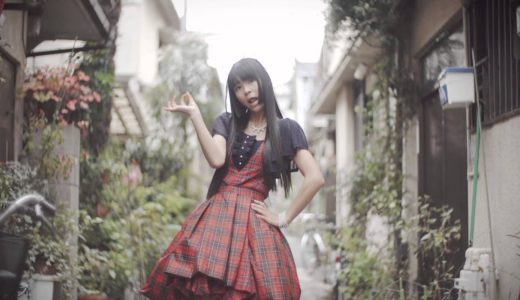 寺嶋由芙「 猫になりたい！ 」Music Video