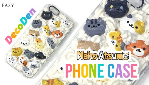 DIY Phone Case!! Adorable Neko Atsume DecoDen DIY