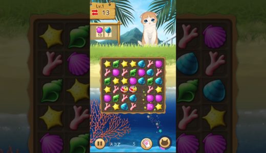 猫と島で暮らすパズルゲーム「ねこ島日記」 ゲーム紹介ＰＶ