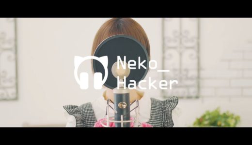 Neko Hacker - Sweet Dreams feat. 利香