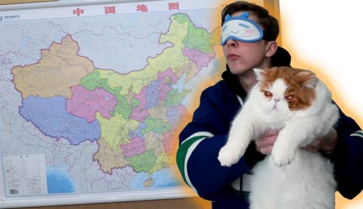 扔猫到中国地图，猫Jio戳到哪里就去那里！竟然戳到了...