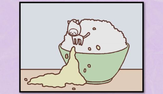 【まんが動画】『こめつぶねこ』#01 「とろろ」　ごはんにいる不思議な猫。くすっとカワイイ猫の４コマ漫画ニャン！