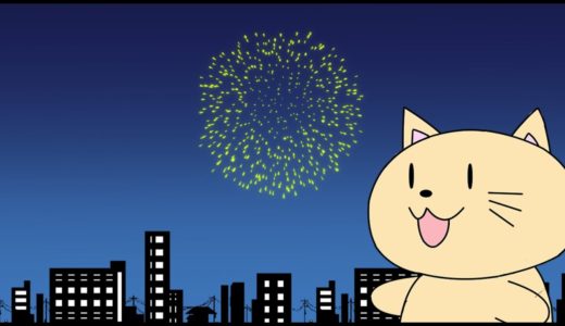 【猫アニメ】ひまねこ 第9話～はなび～