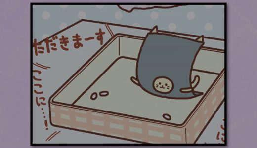 【まんが動画】『こめつぶねこ』#04 「のり弁… ！」　のりねこの悲劇⁉　ごはんにいる不思議な猫の４コマ漫画ニャン！