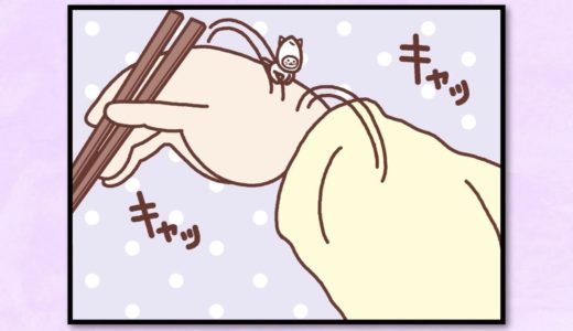 【まんが動画】『こめつぶねこ』#02 　「楽しい給食」　こめつぶねこがはしゃいでいたら…？　くすっとカワイイ猫の４コマ漫画ニャン！