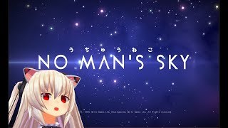 うちゅうねこ【No Man's Sky】