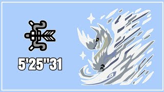 MHWI:β イヴェルカーナ 弓ソロ 5’25″31/Velkhana Bow Solo