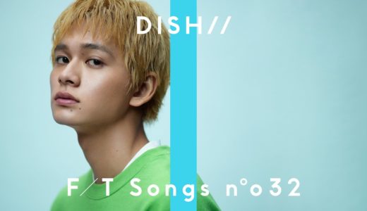 DISH// (北村匠海) – 猫 / THE FIRST TAKE