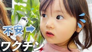 予防接種の日。察してしまい不安を隠せない2歳娘　／　Japanese 2-year-old girl worried about vaccination.
