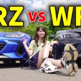 【徹底比較】6速MTスポーツカー！スバル新型BRZとWRX STIどっちが好きなの？